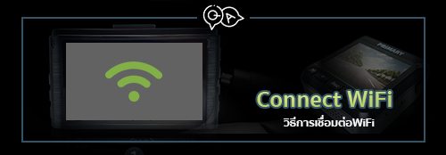 ขนาดแต่ละข้อใน mb – ข้อ10 วิธีการเชื่อมต่อ WIFI ก