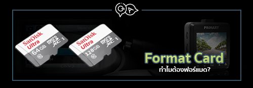 ขนาดแต่ละข้อใน mb – ข้อ4 Micro SD-Card ขนาด 64GB ขึ้นไป ก่