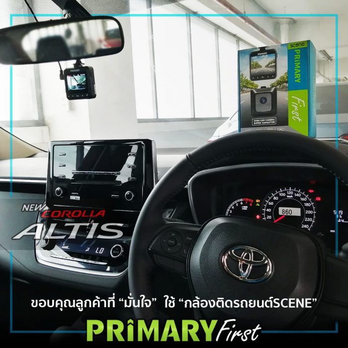 กล้องติดรถยนต์ Primary – first คาปาซิเตอร์ แถมรับประกัน 18เดือน l toyota Altis