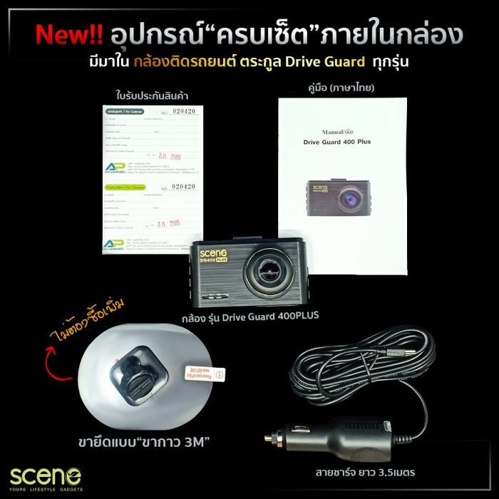 ใหม่ ไม่ต้องซื้อ ขากาว3M เพิ่ม มีมาให้ในกล่อง