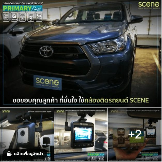 ปก กล้องติดรถยนต์ SCENE Drive Guard 400PLUS พิเศษซื้อกล้องหลังเพิ่ม คาปาซิเตอร์ WiFi ประกัน18เดือน