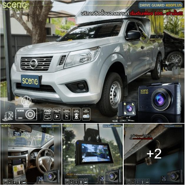 ปก กล้องติดรถยนต์ รุ่น Drvie Guard 400 PLUS DG400PLUS แบตคาปาซิเตอร์ ทนร้อน ประกัน18เดือน