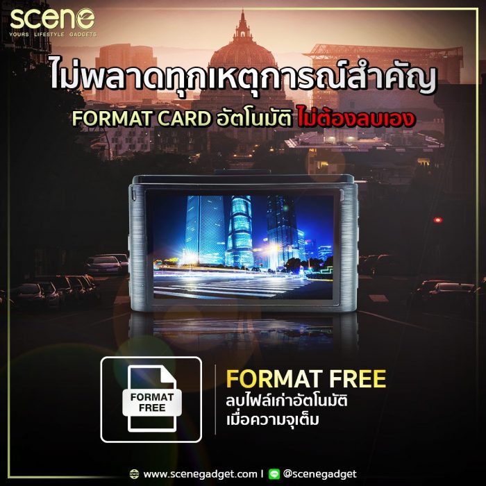 Format free ไม่ต้องนั่งลบให้เหมื่อย กล้องติดรถยนต์ SCENE มีครบ ใช้ยาวๆ