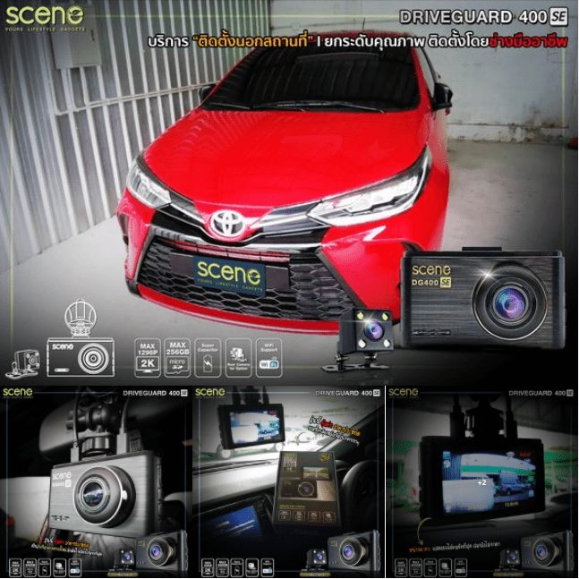 ปก กล้องติดรถยนต์ รุ่น Drvie Guard 400SE DG400 SE