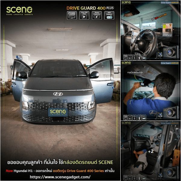 ปก 1-1 กล้องติดรถยนต์ รุ่น Drvie Guard 400 PLUS DG400PLUS แบตคาปาซิเตอร์ ทนร้อน ประกัน18เดือน
