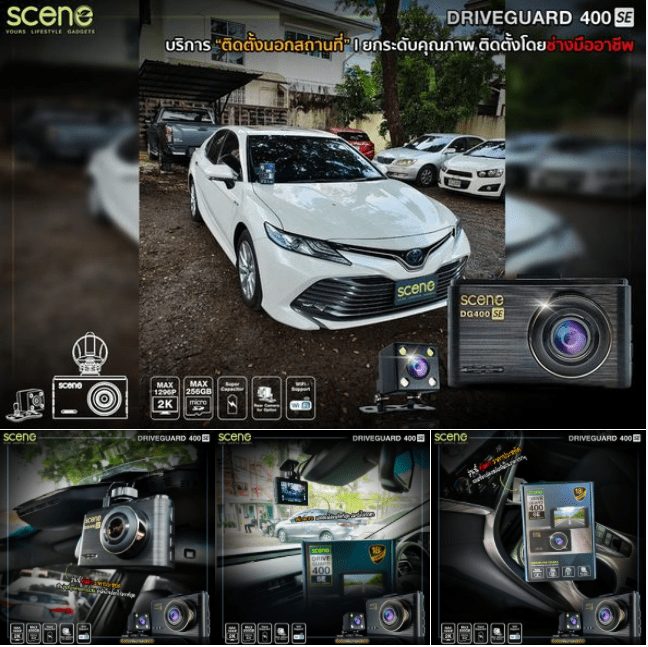 ปก กล้องติดรถยนต์ รุ่น Drvie Guard 400SE DG400SE แบตคาปาซิเตอร์ ทนร้อน ประกัน18เดือน