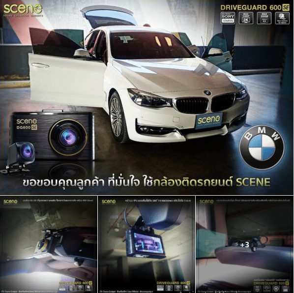 ปกเว็บ กล้องติดรถยนต์ SCENE รุ่น Drive Guard 600SE 2K Full HD แบตทนร้อน แบตเตอรี่คาปาซิเตอร์ WiFi ประกัน18เดือน