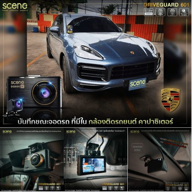 ปก กล้องติดรถยนต์ SCENE รุ่น Drive Guard 601แบตเตอรี่คาปาซิเตอร์ WiFi ประกัน18เดือน มีโหมดจอดรถ Parking mode
