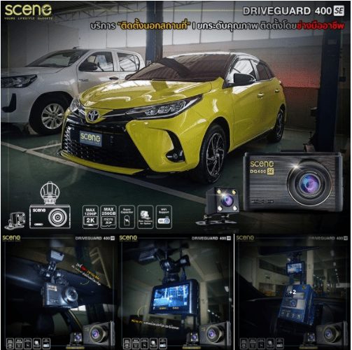 ปก กล้องติดรถยนต์ รุ่น Drvie Guard 400 SE DG400SE แบตคาปาซิเตอร์ ทนร้อน ประกัน18เดือน