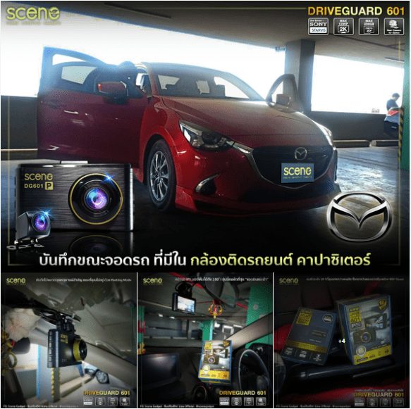 ปก กล้องติดรถยนต์ SCENE รุ่น Drive Guard 601แบตเตอรี่คาปาซิเตอร์ WiFi ประกัน18เดือน มีโหมดจอดรถ Parking mode