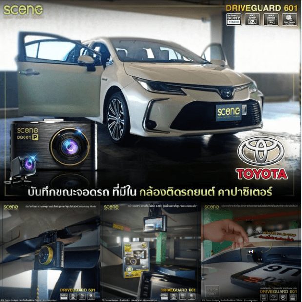 ปก กล้องติดรถยนต์ SCENE รุ่น Drive Guard 601แบตเตอรี่คาปาซิเตอร์ WiFi ประกัน18เดือน มีโหมดจอดรถ Parking mode