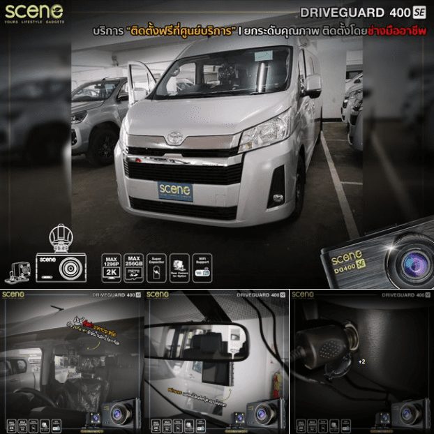 1-1 กล้องติดรถยนต์ รุ่น Drvie Guard 400SE DG400SE แบตคาปาซิเตอร์ ทนร้อน ประกัน18เดือน