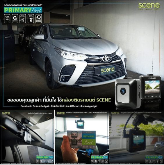 ปก กล้องติดรถยนต์ SCENE รุ่น Primary – Full HD แบตเตอรี่คาปาซิเตอร์ ประกัน18เดือน