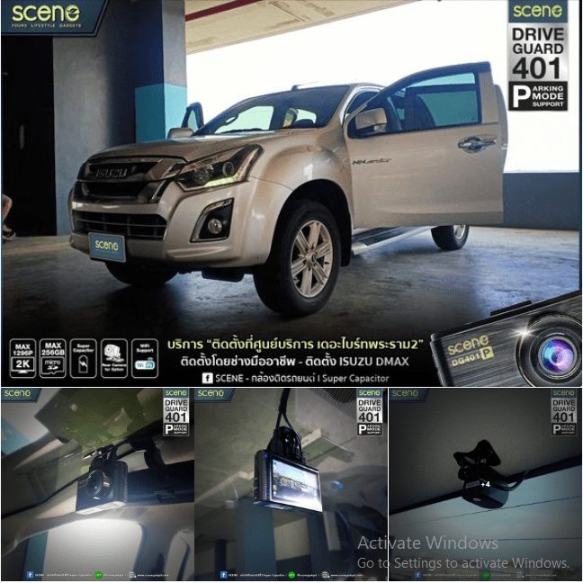 ปก กล้องติดรถยนต์ รุ่น Drvie Guard 401 DG401 แบตคาปาซิเตอร์ ทนร้อน ประกัน18เดือน Parking mode support