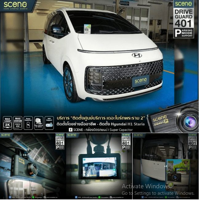 ปก กล้องติดรถยนต์ รุ่น Drvie Guard 401 DG401 แบตคาปาซิเตอร์ ทนร้อน ประกัน18เดือน Parking mode support