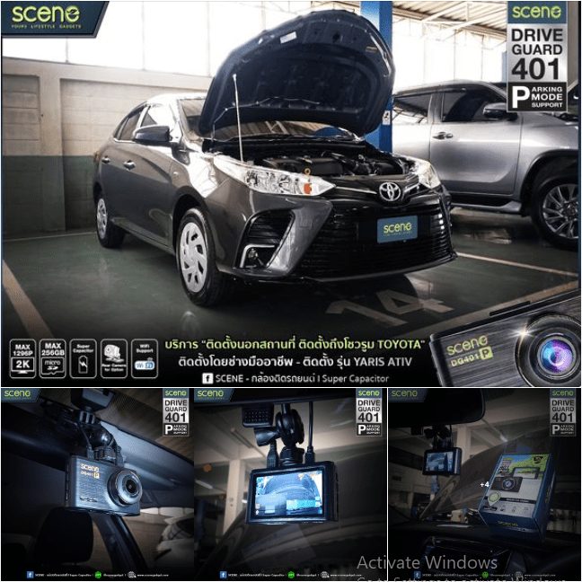 ปก กล้องติดรถยนต์ รุ่น Drvie Guard 401 DG401 แบตคาปาซิเตอร์ ทนร้อน ประกัน18เดือน Parking mode support