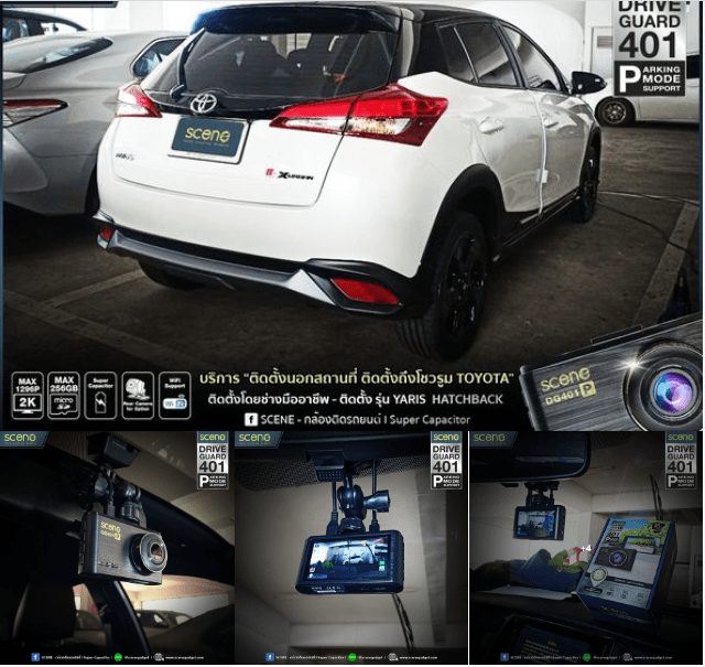 ปก กล้องติดรถยนต์ รุ่น Drvie Guard 401 DG401 แบตคาปาซิเตอร์ ทนร้อน ประกัน18เดือน Parking mode support