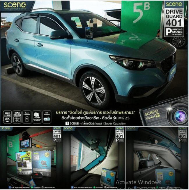 ปก กล้องติดรถยนต์ รุ่น Drvie Guard 401 DG401 แบตคาปาซิเตอร์ ทนร้อน ประกัน18เดือน Parking mode support