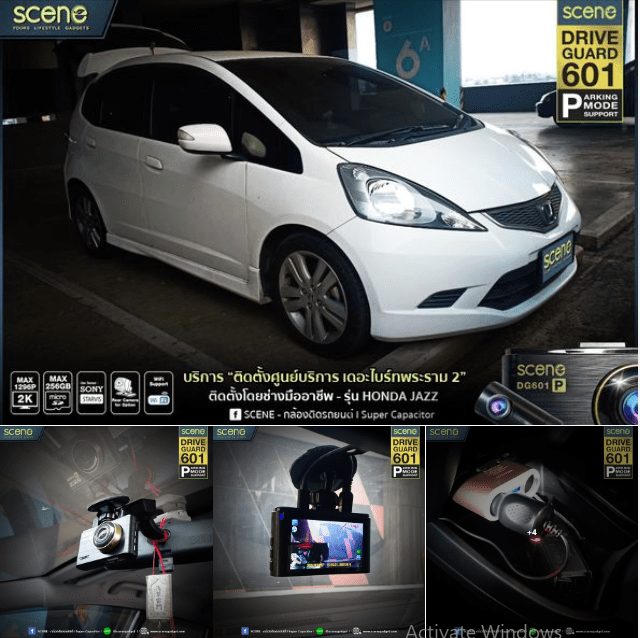 ปก กล้องติดรถยนต์ รุ่น Drvie Guard 601 DG601 แบตคาปาซิเตอร์ ทนร้อน ประกัน18เดือน Parking mode support