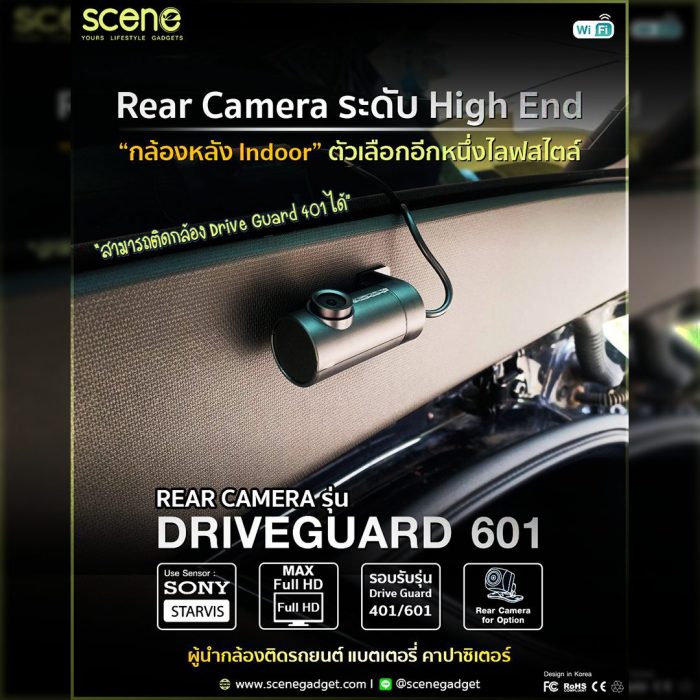 ปก กล้องหลัง DG601 กล้องหลังทรงกระบอก หนึ่งตัวเลือก Luxury ที่คุณเลือกติดได้