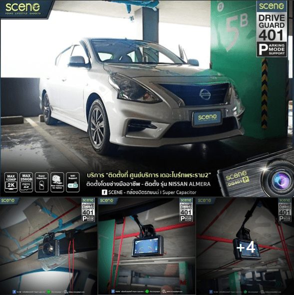 ปก กล้องติดรถยนต์ รุ่น Drvie Guard 401 DG401 แบตคาปาซิเตอร์ ทนร้อน ประกัน18เดือน Parking mode support