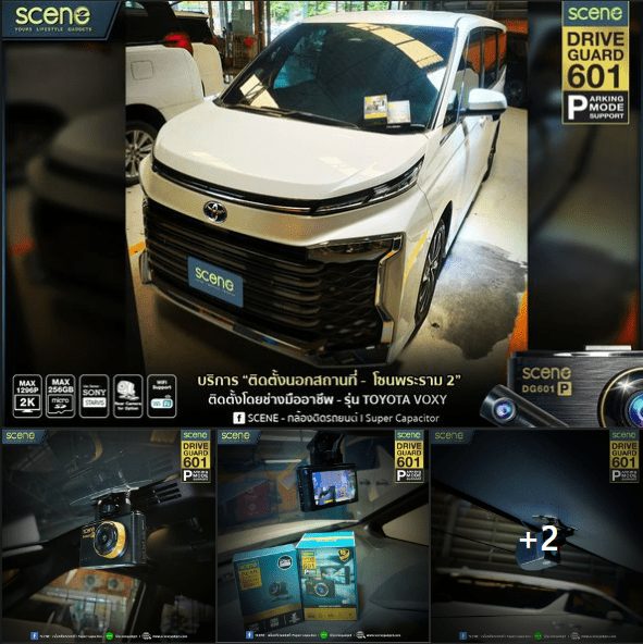 ปก กล้องติดรถยนต์ รุ่น Drvie Guard 601 DG601 แบตคาปาซิเตอร์ ทนร้อน ประกัน18เดือน Parking mode support