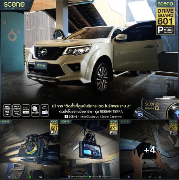 ปก กล้องติดรถยนต์ รุ่น Drvie Guard 601 DG601 แบตคาปาซิเตอร์ ทนร้อน ประกัน18เดือน Parking mode support