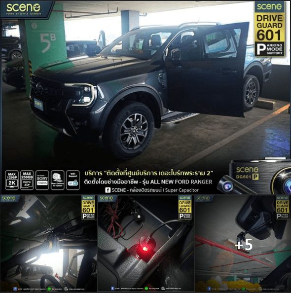 ปก กล้องติดรถยนต์ รุ่น Drvie Guard 601 DG601 แบตคาปาซิเตอร์ ทนร้อน ประกัน18เดือน Parking mode support