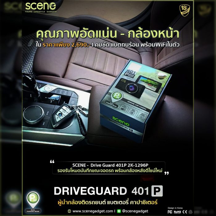 ปก หนึ่งตัวเลือก กล้องหน้า คุณภาพอัดแน่น ในราคา 2690 ประกัน18เดือน