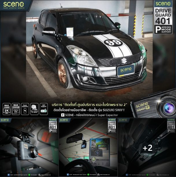 ปก กล้องติดรถยนต์ รุ่น Drvie Guard 401 DG401 แบตคาปาซิเตอร์ ทนร้อน ประกัน18เดือน Parking mode support