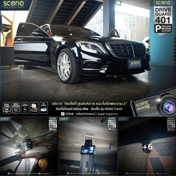 ปก กล้องติดรถยนต์ รุ่น Drvie Guard 401 DG401 แบตคาปาซิเตอร์ ทนร้อน ประกัน18เดือน Parking mode support