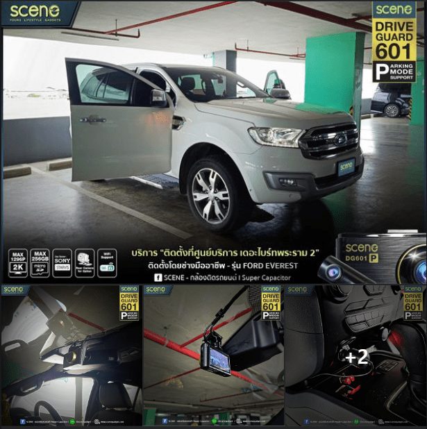 ปก กล้องติดรถยนต์ รุ่น Drvie Guard 601 DG601 แบตคาปาซิเตอร์ ทนร้อน ประกัน18เดือน Parking mode support